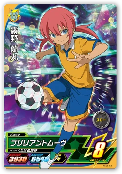 Gallery Kirino Ranmaru Inazuma Eleven Wiki Fandom