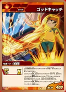 IGS-09-050.