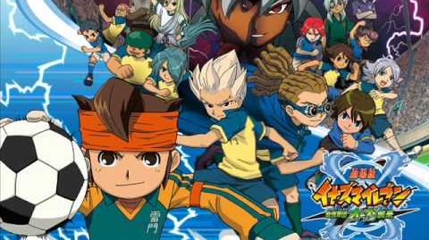 Inazuma_Eleven_-_Super_Tachiagariyo!