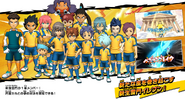 Artwork inicial del Raimon en Inazuma Eleven GO Strikers 2013