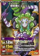 Carta del Ilusionista Trickster en el TCG japonés