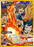 Sword of fire in TCG