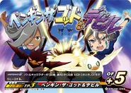EP-04-043