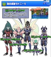 Los Fertilia en el Sitio Oficial