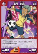 Domon(1)