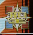 Emblem Seidouzan