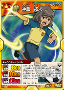 Inazuma Best Eleven