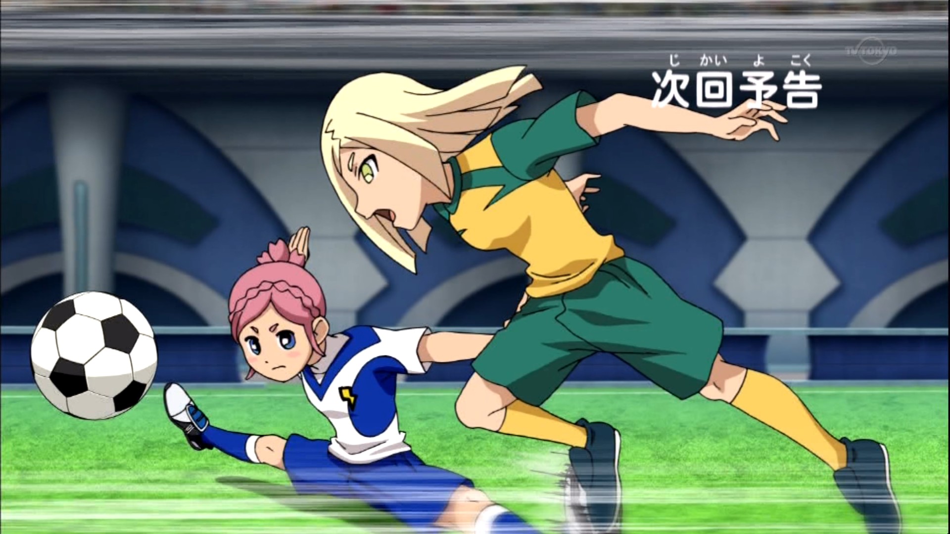 Inazuma Eleven Go Galaxy. Episodio 16 «¡Unión y confianza!»  Inazuma  Eleven Go Galaxy. Episodio 16 «¡Unión y confianza!» Es la final de  clasificación asiática y el brutal ataque de Dilshod y