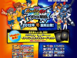 CDJapan : Theatrical Feature Inazuma Eleven GO VS Little Battlers  eXperience W Charactor Poster Collection 5 Box Character Goods Collectible