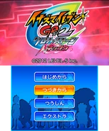 IE GO CS N (JP) (Pantalla de Titulo).png (222 kB) Pantalla de título japonés de la edición Neppu