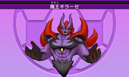 Modelo de Demogorgo en los videojuegos de 3DS