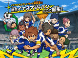 Inazuma Eleven GO Galaxy: Big Bang/Supernova