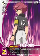 EP-01-042.png (336 kB) EP-01-042