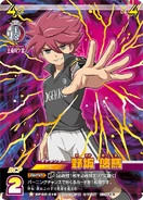 EP-02-019.png (479 kB) EP-02-019