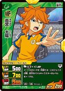 Taiyou(KessenRagnarok!)