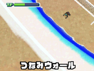 212px-Tsunami wall game 6