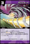 Carta del Cañonazo en el TCG japonés