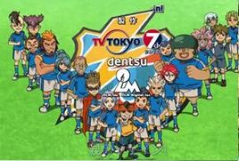 Inazuma-3