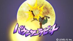 ✇ Inazuma Eleven GO Strikers 2013 ✇ #1 INICIO DO MODO HISTORIA