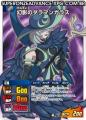 86px-Genei no Dalamanglass TCG