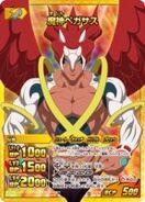 El Pegaso Alado en el TCG