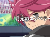 Episodio 14 (Ares)