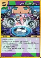 Pingüino Espacial (TCG) (2)