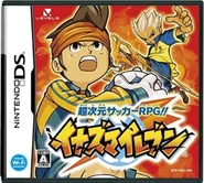Caratula de la versión Japonesa