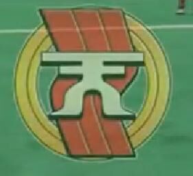 Emblem Tengawata.jpg
