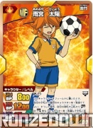 Taiyou in Raimon holding a ball