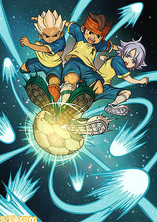 The Earth | Inazuma Eleven Wiki | Fandom