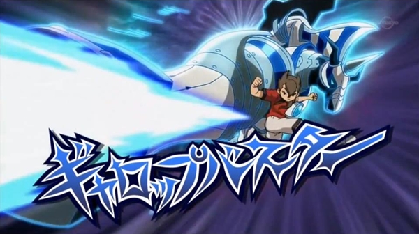 Inazuma Eleven Go: Chrono Stone, Wiki Dobragens Portuguesas