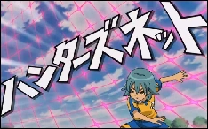 Hunter's Net | Wiki Inazuma Eleven | Fandom