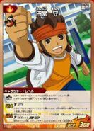 Endou Adult tcg