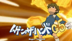 Mugen The Hand Inazuma Eleven Web Wiki Fandom