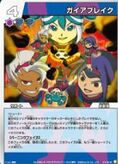 Gaia2tcg