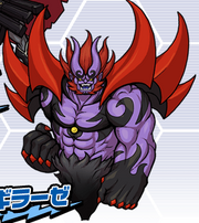 Maou Gyrase