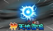 Kami Tenchi Raimei Galaxy game.JPG