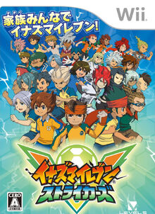Inazuma eleven strikers copertina jap