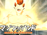 Mano del Colosso
