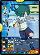 Makari Ginjirou TCG-1-