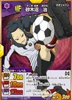 TCG (Forma Normale)