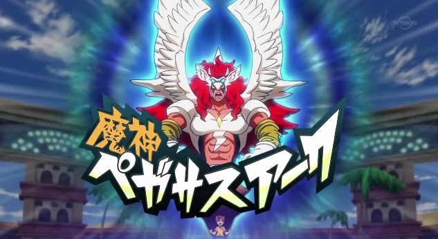 Super Pegaso Alato Inazuma Eleven Italia Wiki Fandom