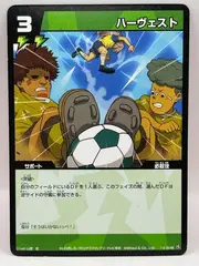 Falciata Brutale di Sherman e Hillvalley nel TCG