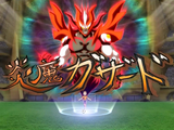 Surtur Gigante di Fuoco