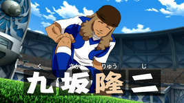 Kusaka
