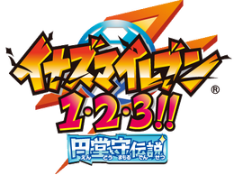 Inazuma Eleven 1 2 3 Legend of Endou Mamoru Logo