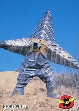 Hitode Murasaki | Inazuman & Kikaider Wiki | Fandom