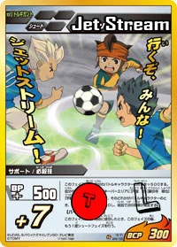 Jet Stream | Wiki InazumaRacers | Fandom