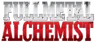 Fullmetal Alchemist logo